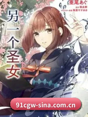 91吃瓜网址 APP